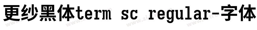 更纱黑体term sc regular字体转换